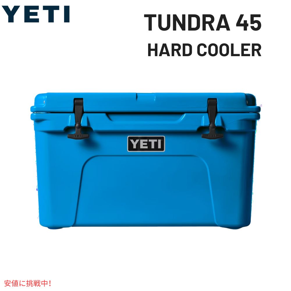 楽天市場】イエティ クーラーズ 限定 タンドラ 45 リミテッド 楽天市場】イエティ クーラーズ 限定 タンドラ 45 リミテッド