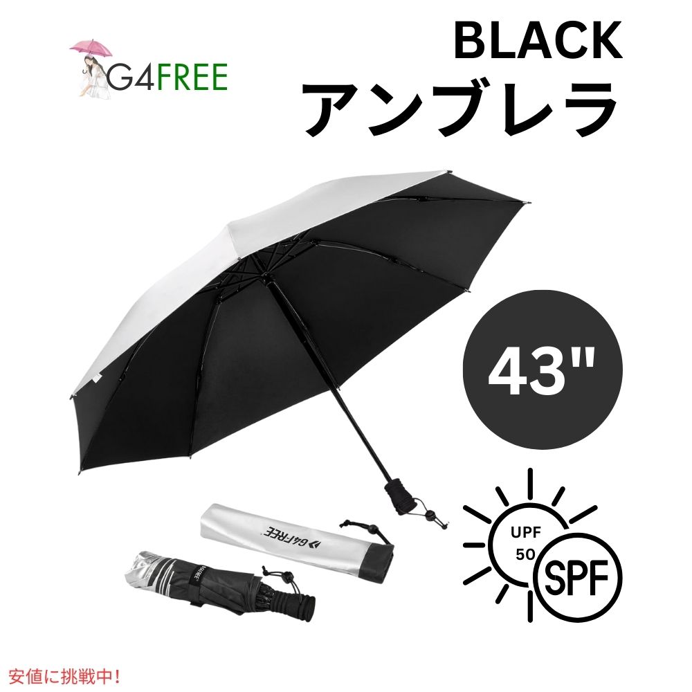 楽天市場】G4Free Liteflex ハイキングアンブレラ 折りたたみ傘 ブルー