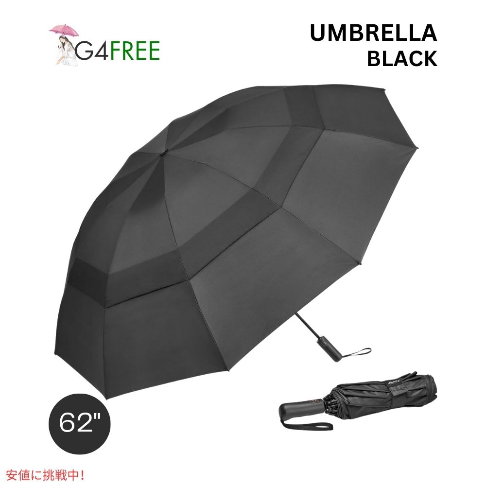 楽天市場】G4Free 62Inch Golf Umbrella Auto Open Sun Rain Umbrella