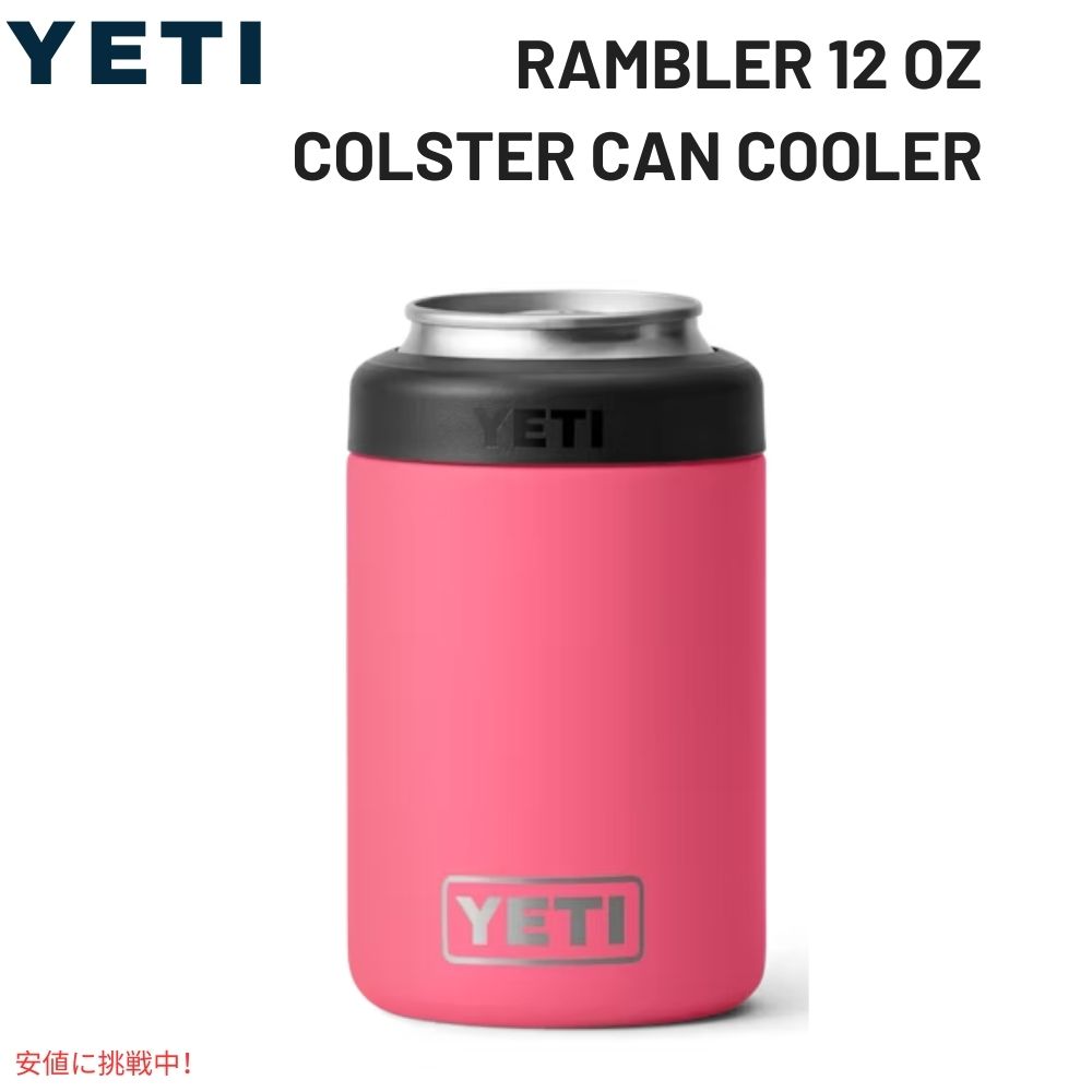 楽天市場】YETI イエティ ランブラー 12oz コールスター缶
