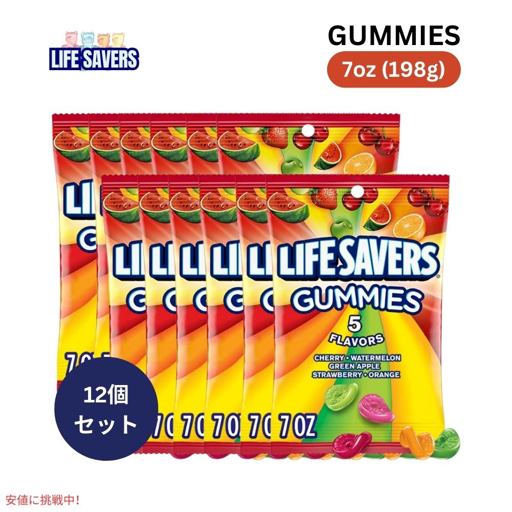 【12個セット】 Life Savers ライフセイバーズ グミ 5フレーバー グミキャンディ 198g Gummies 5 Flavors 7oz｜Founder 8,968円