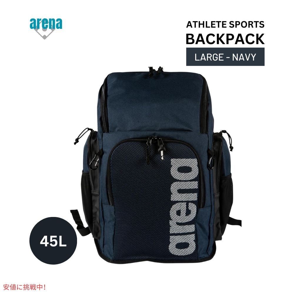 ARENA アリーナ リュックサック スイミング アスリート スポーツ ジム チーム 45 バックパック ネイビー メランジ Team 45 Backpack Navy Melange
