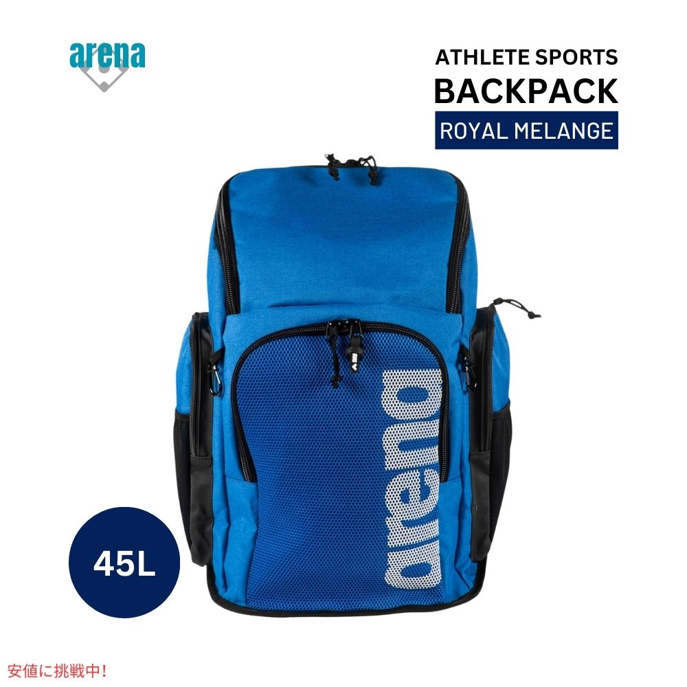 楽天市場】ARENA アリーナ リュックサック スイミング アスリート スポーツ ジム チーム 45 バックパック ロイヤル メランジ Team 45  Backpack Royal Melange : Founder