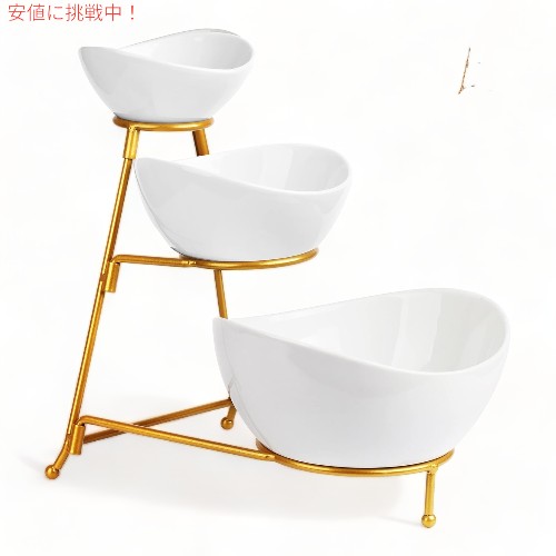 サービングスタンド 3段 オーバル ボウル チップ&ディップサービングセット ゴールド ラウチュー LAUCHUH Serving Stand Pocerlain Oval Bowl Set