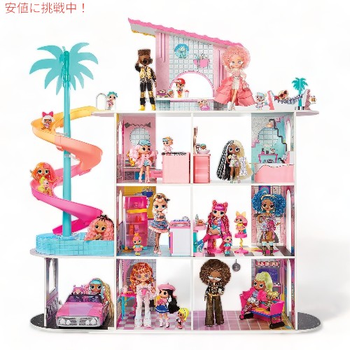 L.O.L.サプライズ OMG流行り物住みか プレイセット（85以上のサプライズ付き添い人 LOL Surprise! OMG Fashion House Playset