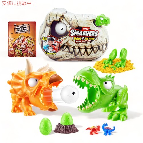 スマッシャーズ Smashers ディノアイランド ミニTレックスバトル プレイセット Smashers Dino Island Mini T-Rex Battles Playset画像