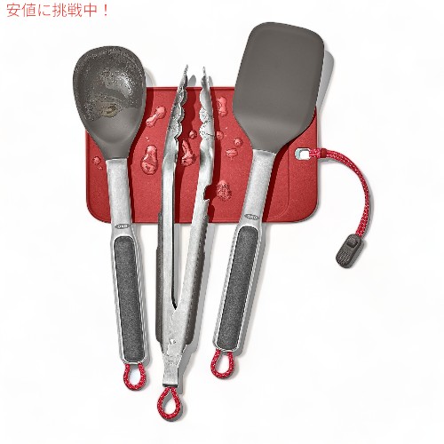 オクソー OXO アウトドア 難民キャンプ御先棒仕掛ける Outdoor Camping Utensil Set