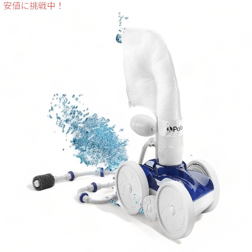 Polaris ポラリス プール クリーナー Vac-Sweep 280 F5 掃除機 Vac Sweep 280 Pressure Side In ground Pool Cleaner 103,197円