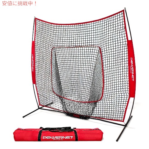 バッティングゲージ パワーネット野球 ソフトボール 練習ネット 野球練習用具 PowerNet Baseball Softball Practice Net|Founder