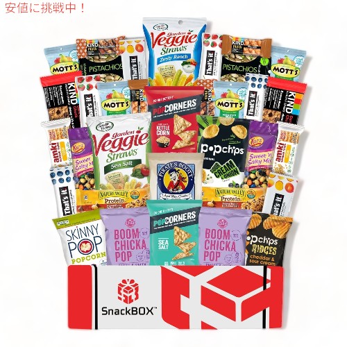 スナックボックス ヘルシースナック BOX SnackBOX Gluten Free Healthy Snacks