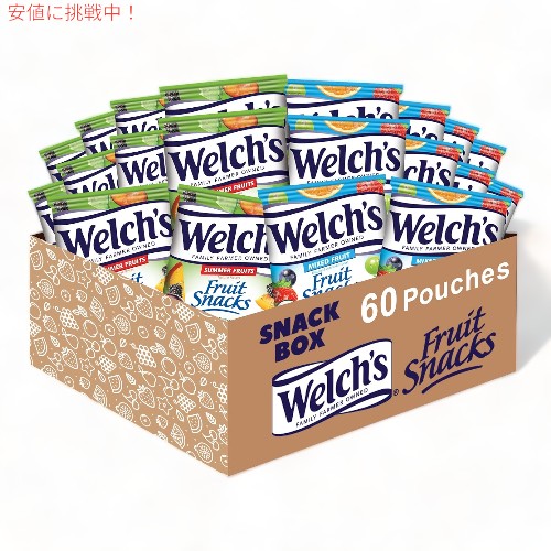 ウェルチ Welch's フルーツスナック ミックスフルーツ＆サマーフルーツ バラエティパック 60袋入り 個包装 ばらまき お菓子 Fruit Snacks Variety Pack