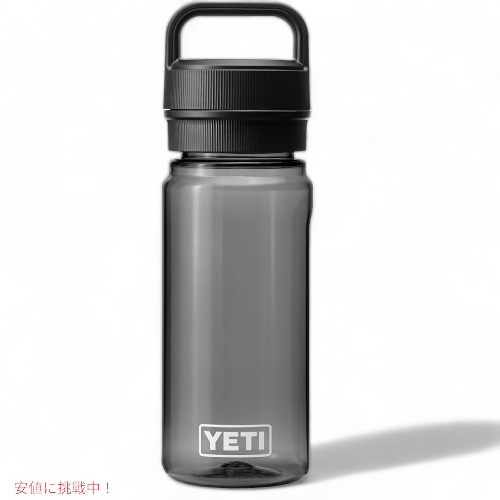YETI YONDER 600 ML / 20 OZ プラスチック ウォーター ボトル チャグキャップ付き イエティ 水筒 Charcoal チャコール Yonder Chug Cap