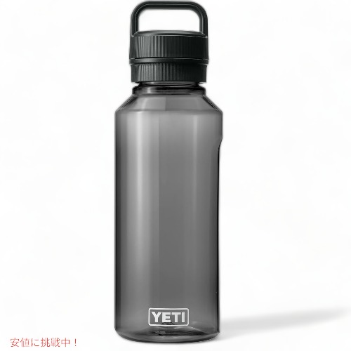 YETI YONDER 600ml ウォーターボトル　ストロー替え蓋付　新品 YETI☆Yonder 600ML 軽量ウォーターボトル ストローキャップ付き