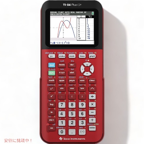 オフィス用品 Texas Instruments TI 84 Plus CE 71AyPChhFdL._UF1000,1000_QL80_.jpg