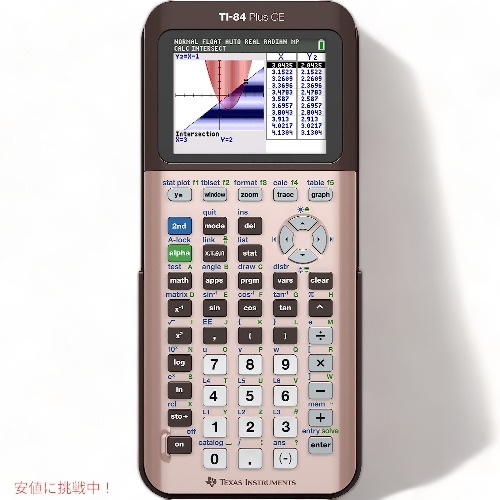 K*y様 関数電卓 TI-84 Plus Silver Edition グラフ電 Amazon | 【並行輸入品】テキサスインスツルメンツTI-84プラス