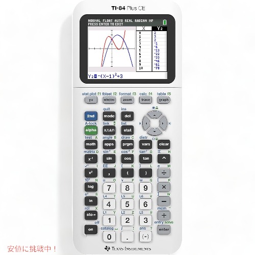一つ星の州 インスツルメンツ グラフ記録計算器 TI-84 足し加える CE 白いこと Texas Instruments TI-84 Plus CE Color Graphing Calculator (Bright White)