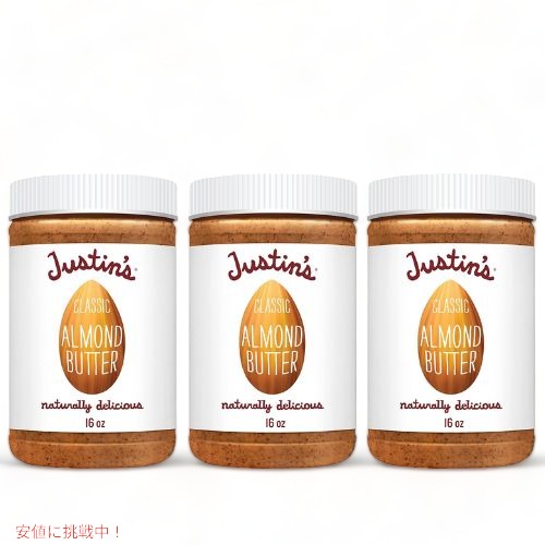 3個セット ジャスティンズ クラシック アーモンドバター 453g / Justin's Classic Almond Butter 16oz Jar