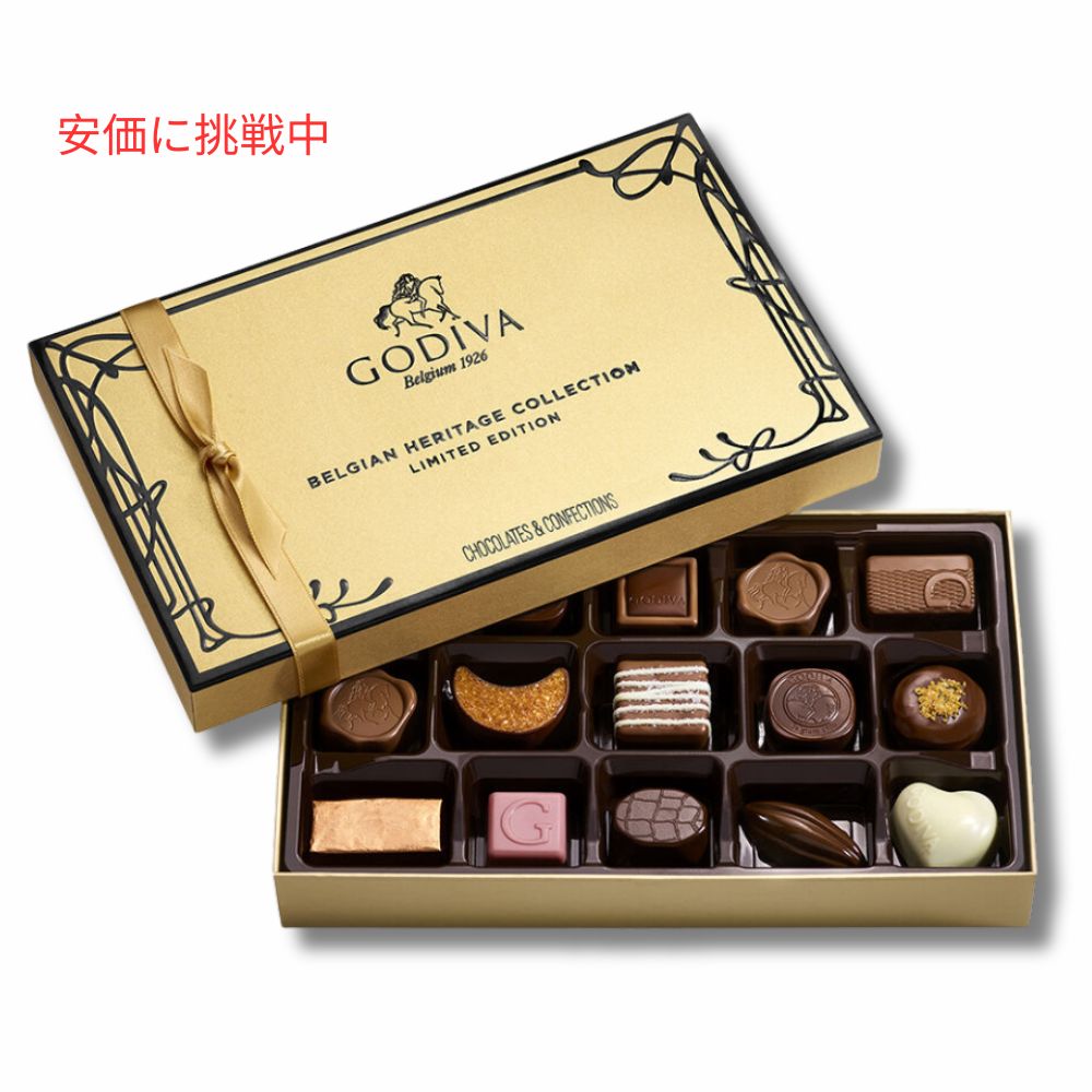 楽天市場】ゴディバ ショコラティエ ダークチョコレート