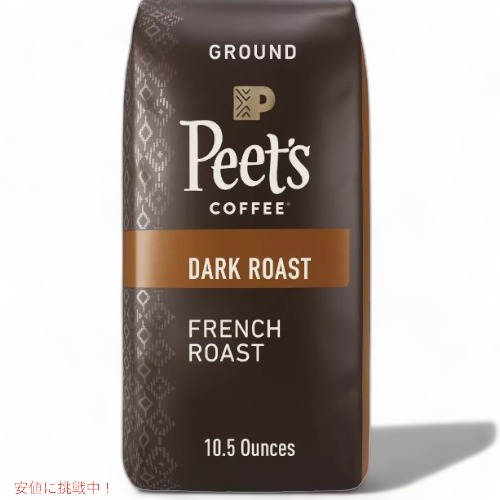 【楽天市場】ピーツコーヒー [フレンチロースト] グラウンドコーヒー ダークロースト 297g / Peet's French Roast