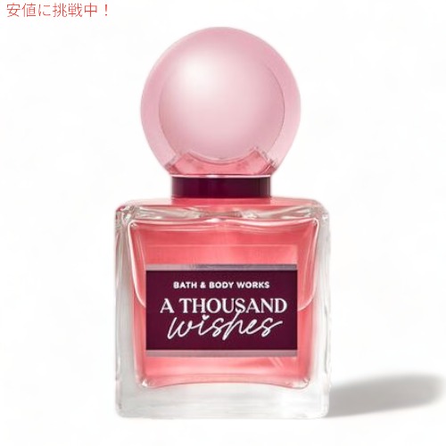 Bath & Body Works バスアンドボディワークス サウザンド・ウィッシュ パフューム ギフト Eau de Parfum A THOUSAND WISHES