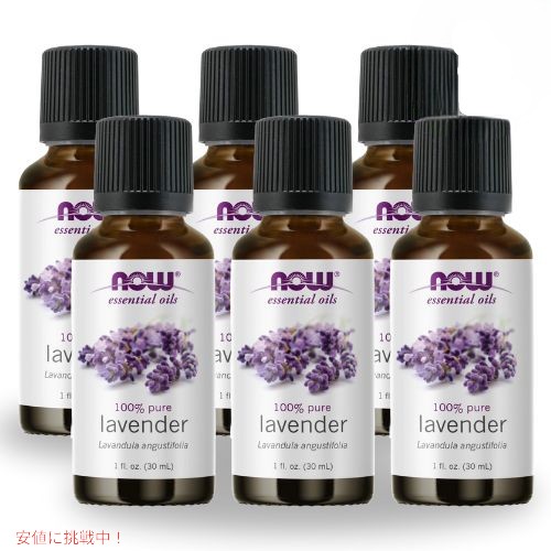 [6本セット] NOW　Essential Oils Lavender 1 oz #7560　ナウ　エッセンシャルオイル ラベンダー 30ml