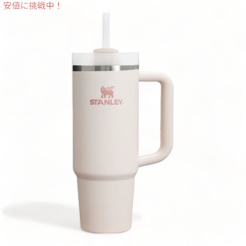 スタンレー STANLEY クエンチャー Quencher Flowstate 流通州 ステンレス鋼無意味さ断熱タンプラー 蓋・麦わら付き添い人 (ローズクォーツ) 0.88L/30薬局衡オンス RoseQuartz タンブラー-キッチン用品・食器・調理器具-グラス・タンブラー