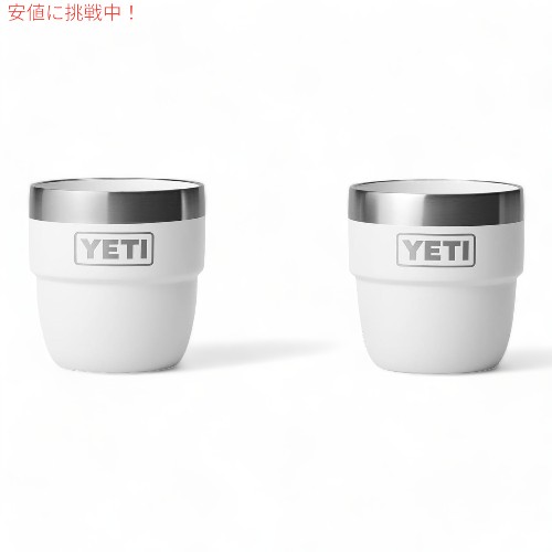 新品未使用 YETI スタッカブルカップ ホワイト 4oz 楽天市場】イエティ ランブラー スタッキングカップ 真空断熱