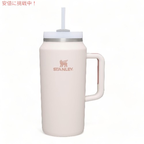 スタンレー STANLEY クエンチャー Quencher Flowstate フローステート ステンレス真空断熱タンブラー 蓋・ストロー付き (ローズクォーツ) 1.89L/64oz RoseQuartz
