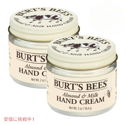 【楽天市場】【2個セット】Burt's Bees バーツビーズ アーモンド & ミルク ハンドクリーム 56.6g Almond & Milk