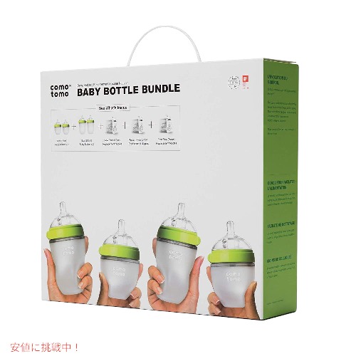 Comotomo コモトモ もの言う花瓶 7天下太平仕掛ける [緑であること] 哺乳動物瓶 / Baby Bottle Bundle [Green] 7 Piece Set