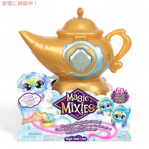 マジックミキシーズ magic mixies アメリカ　おもちゃ 楽天市場】［Magic Mixies］マジックミキシーズ マジック ジーニー