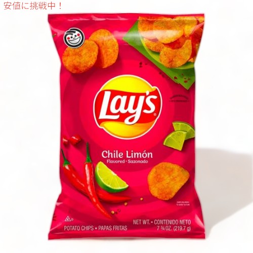 楽天市場】【最大2,000円クーポン2/10火01:59まで】Lay's レイズ