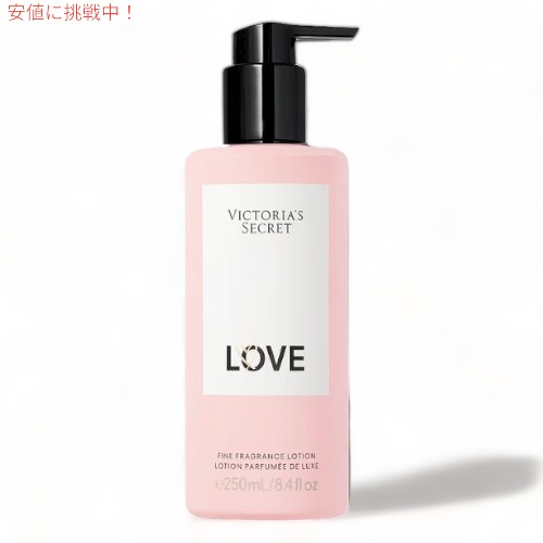 楽天市場】Love by Victoria's Secret Eau de Parfum Spray 1.7
