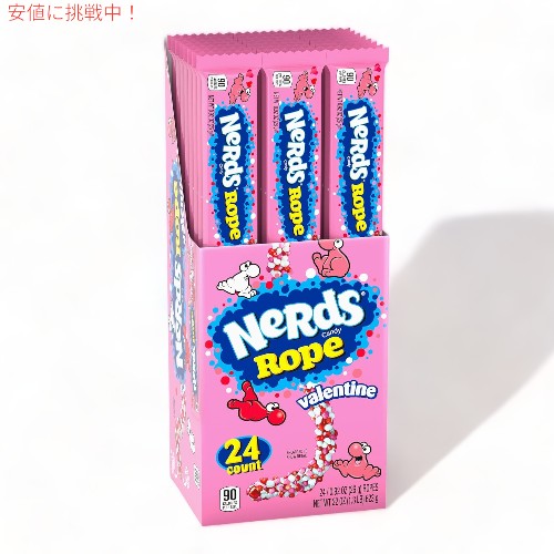 楽天市場】Nerds Grape & Strawberry Candy, 1.65 Ounce Package, 24