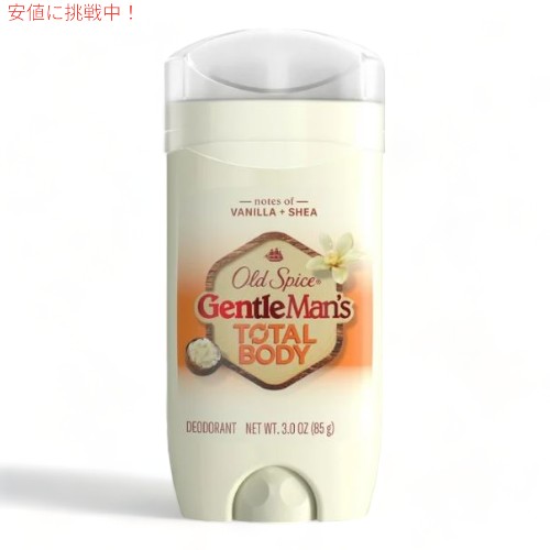 楽天市場】Old Spice オールドスパイス トータルボディ