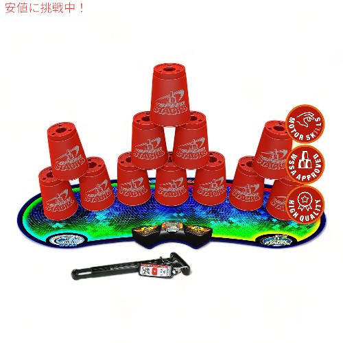 Speed Stacks スピードカップ 3個セット値下げ検討可 Amazon.co.jp: スピードスタックス競技スポーツスタッキング