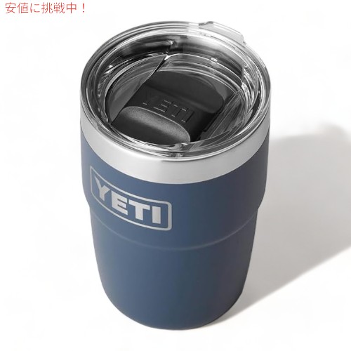 【新品】イエティ YETI カップ セット 8oz 236ml 楽天市場】YETI イエティ ランブラー 8オンス スタッカブル
