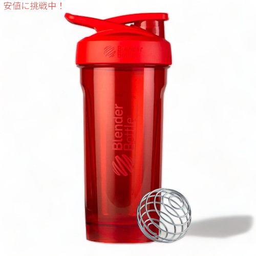 BlenderBottle ブレンダーボトル ストラーダ シェイカーカップ 828ml [レッド] C04296 Strada Shaker Cup 28oz Red