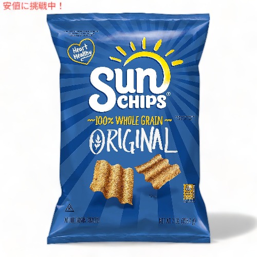 アメリカ SUNCHIPSサンチップス チェダー&サルサ 日本未発売】アメリカ SUNCHIPSサンチップス チェダー&サルサ 計