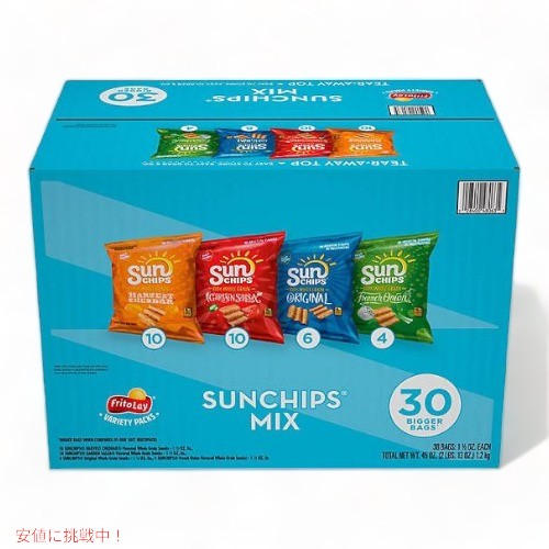 【楽天市場】SunChips サンチップス バラエティーパック 30袋入り Mix Variety Pack (30 pk.)：Founder