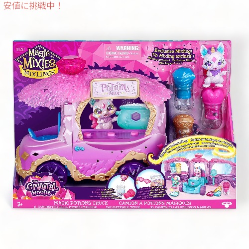 マジックミキシーズ magic mixies アメリカ　おもちゃ Amazon | Magic Mixies インタラクティブ8インチ プラッシュトイ