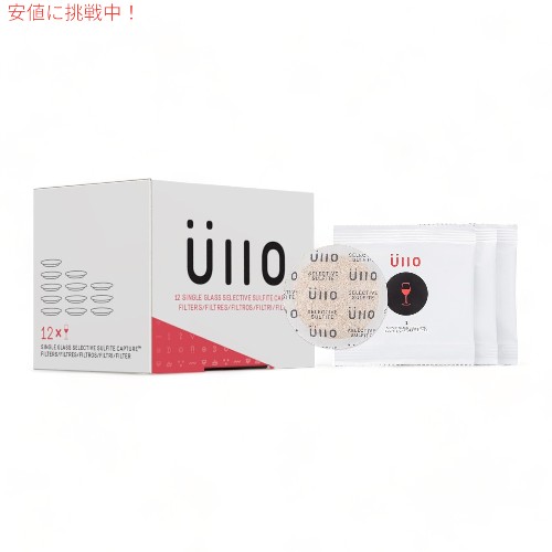 Ullo Selective Sulfite Capture - Lot De 15 Filtres De Rechange Pour Purificateur De Vin