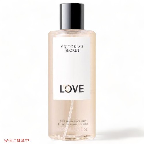 楽天市場】Love by Victoria's Secret Eau de Parfum Spray 1.7