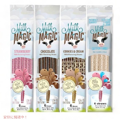 ミルクマジック 自動ミルクメーカー ‎milkmagic ミルクマジック 調乳器具の