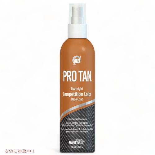 PRO TAN Instant Competition Color 3本セット MJDIVA PROTAN ＆ボディビルKIT | ProTan | MJDIVA ONLINE MALL
