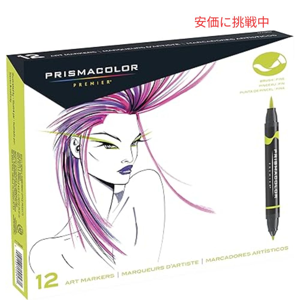 Prismacolor Premier デュアルエンド アートマーカー 細字＆ブラシチップ 12色セット 12 Colors Set Dual-Ended Art Markers with Fine & Brush Tip 6,529円