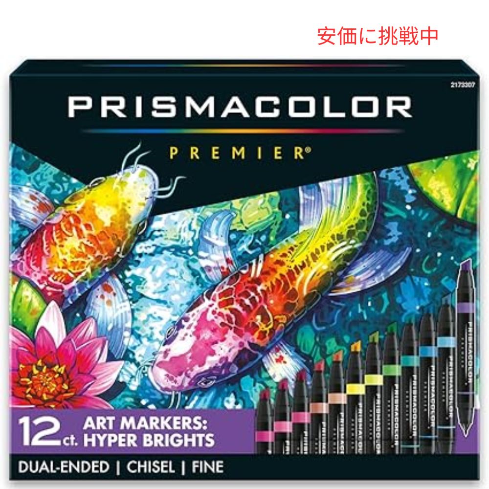 Prismacolor プレミア デュアルエンド アートマーカー 細字＆チゼルチップ ハイパーブライトカラー 12色 Premier Dual-Ended Art Markers Hyper Bright Colors