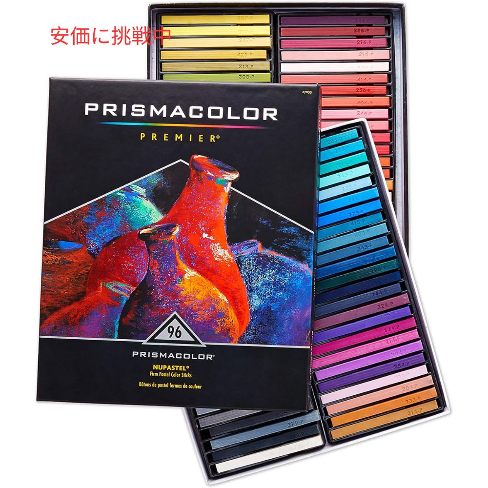 Prismacolor プリズマカラー プレミア ニューパステル パステル 96本セット Premier Set of 96 NuPastel Firm Pastel Color Sticks 20,164円