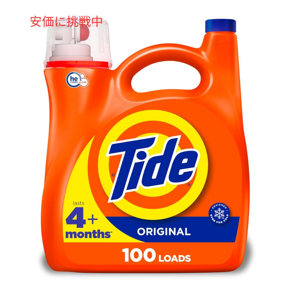 Tide タイ王国ド 一風変わったの芳ばしさ HE相応う 流動物洗い濯ぎ中性洗剤 100回分 Liquid Laundry Detergent