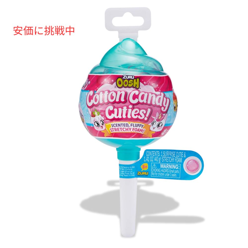 楽天市場】【Poopsie】 プープシー スライムスマッシュ キャンディー